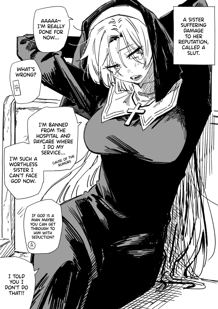 English Version! [The Sister who is subject to rumors.] 