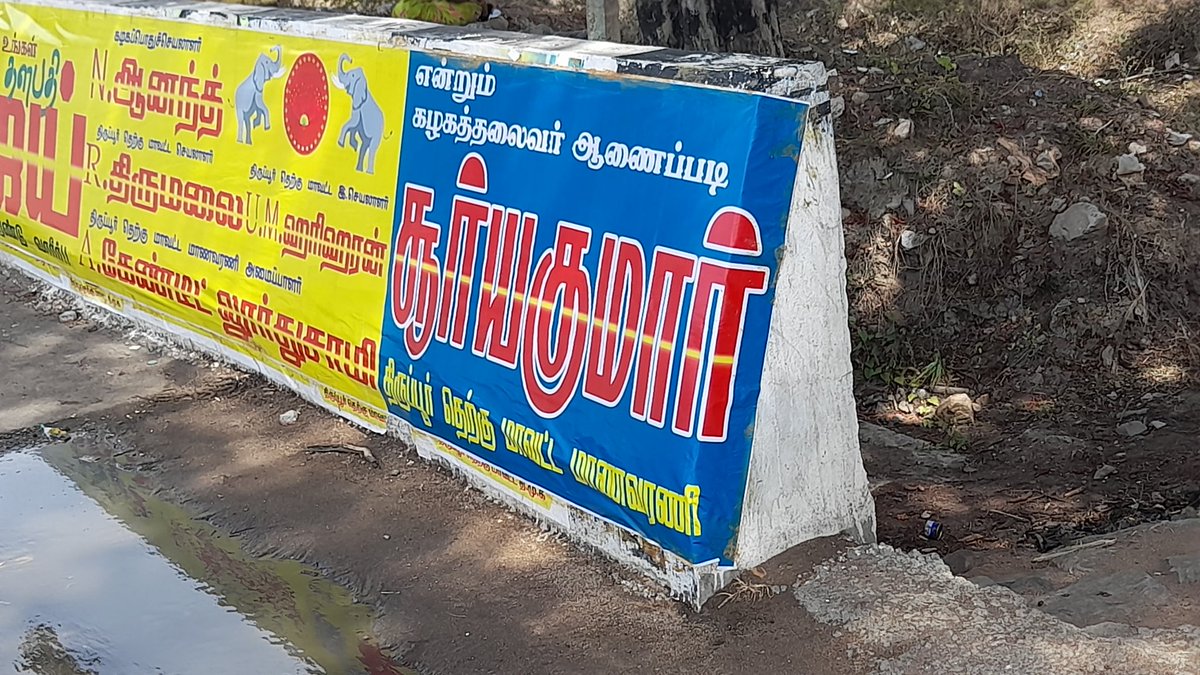 Tvk_SuryaHq's tweet photo. #உடுமலைப்பேட்டை சட்டமன்ற தொகுதிகளில்
.
திருப்பூர் தெற்கு மாவட்ட மாணவரணி தமிழக வெற்றிக் கழகம் (உடுமலைப்பேட்டை & மடத்துக்குளம் சட்டமன்ற கொகுதி) ❤️💛❤️
.
#tvkstateconference #tvkmaduraimaanadu #TVKForTN #tvkvijay #tvktiruppursouthstudentwing #tvktirupppursouth https://t.co/8o8mZxLvyD