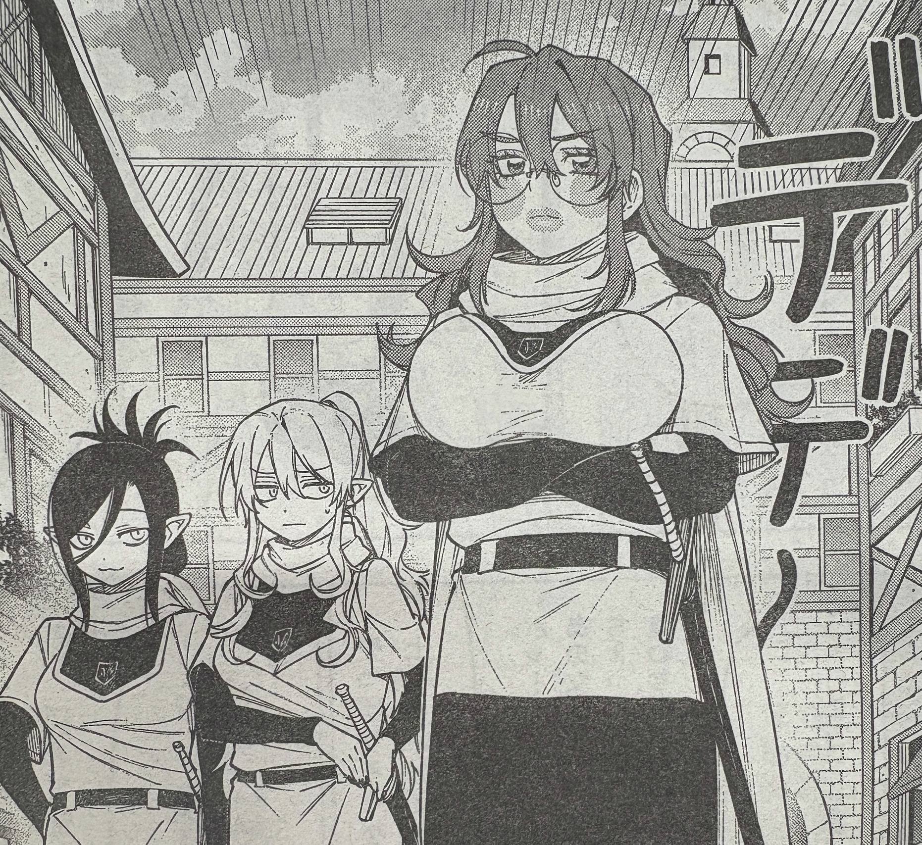 別冊少年マガジン　創刊号1、2、3 別冊少年マガジン創刊1号表紙。 - 別冊少年マガジン会見で