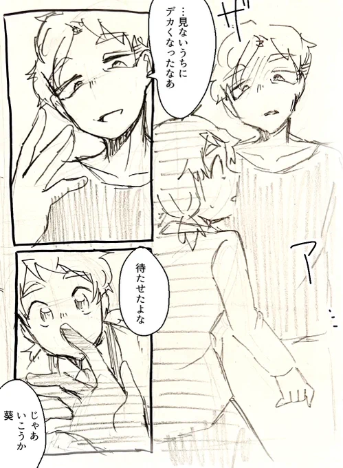 ④ 