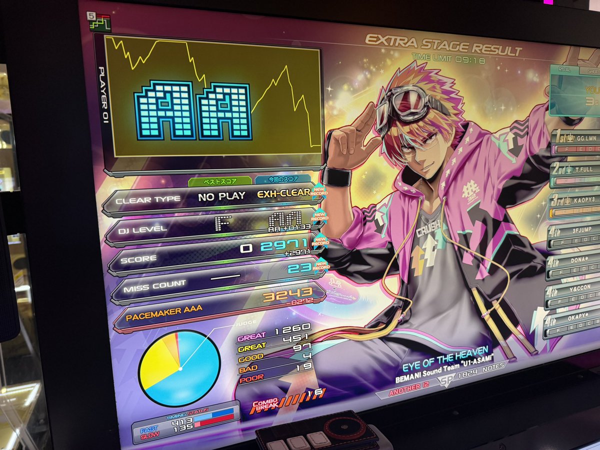 ピ♡様 2_000000000027.jpg?1678209903