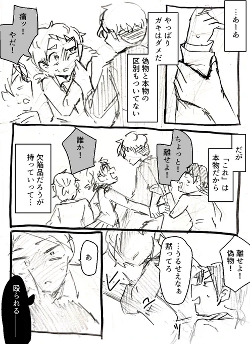 ⑤ 