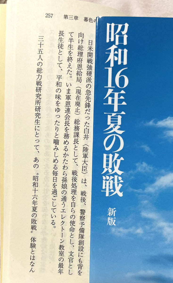 【中古】 熱風都市 たったひとりの核作戦/中央公論新社/水城雄 中古】 熱風都市 たったひとりの核作戦/中央公論新社/水城雄