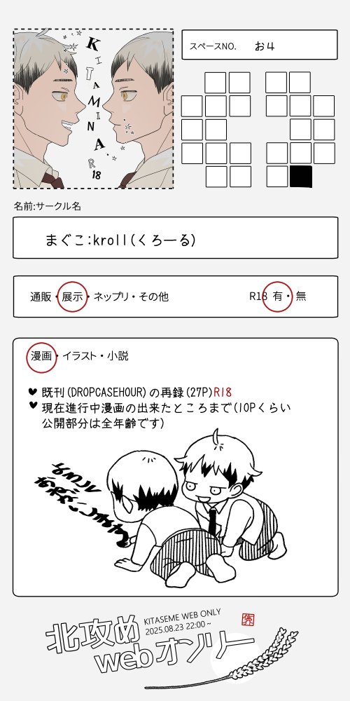 まぐこ tweet media