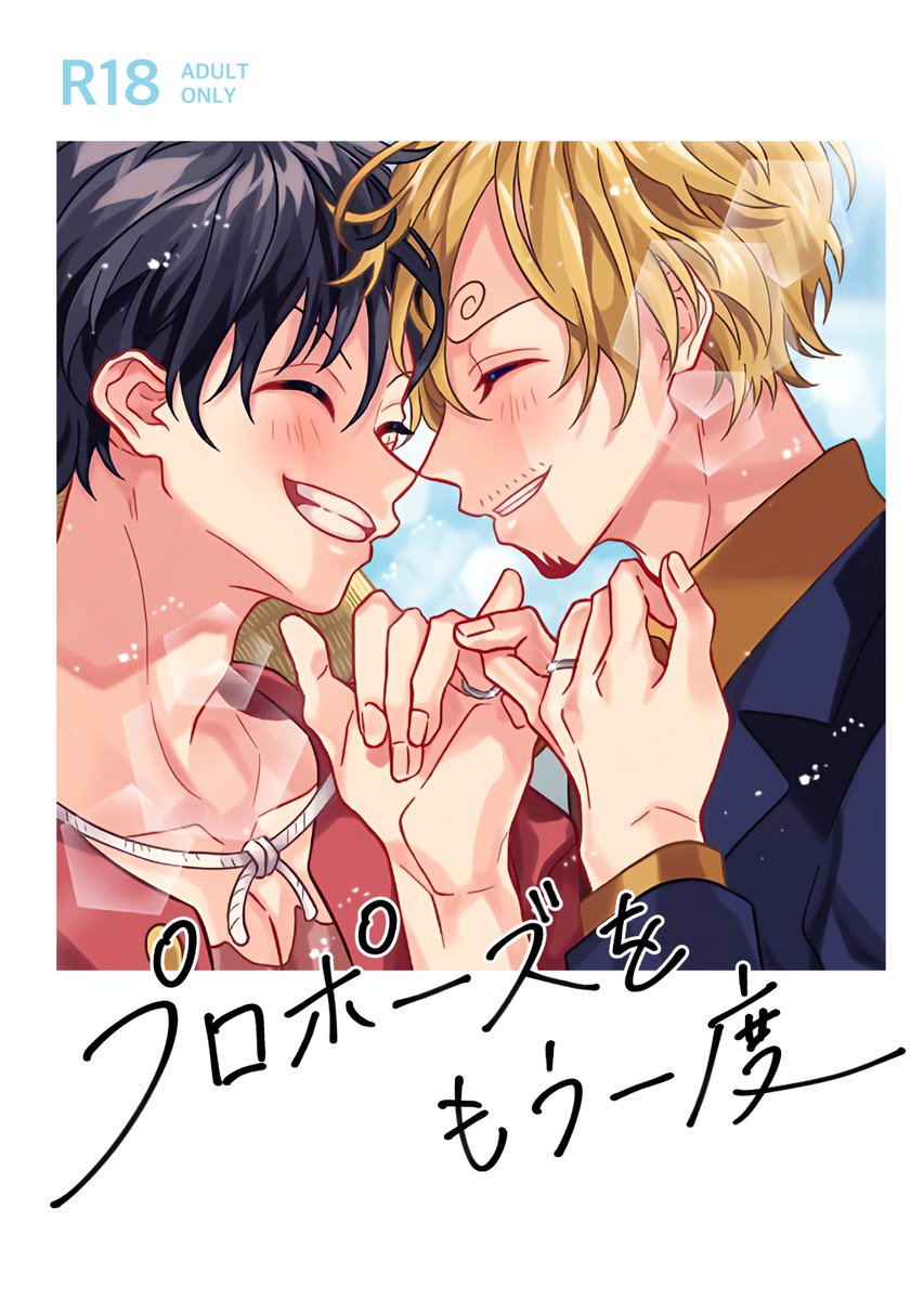 92kan_arigatou's tweet photo. サンプル
https://t.co/7s4J7XjNx8

初めてで拙い点が多々あるかと思いますが、どうぞよろしくお願いします！
#ルサとび https://t.co/l5ehSXiCEM