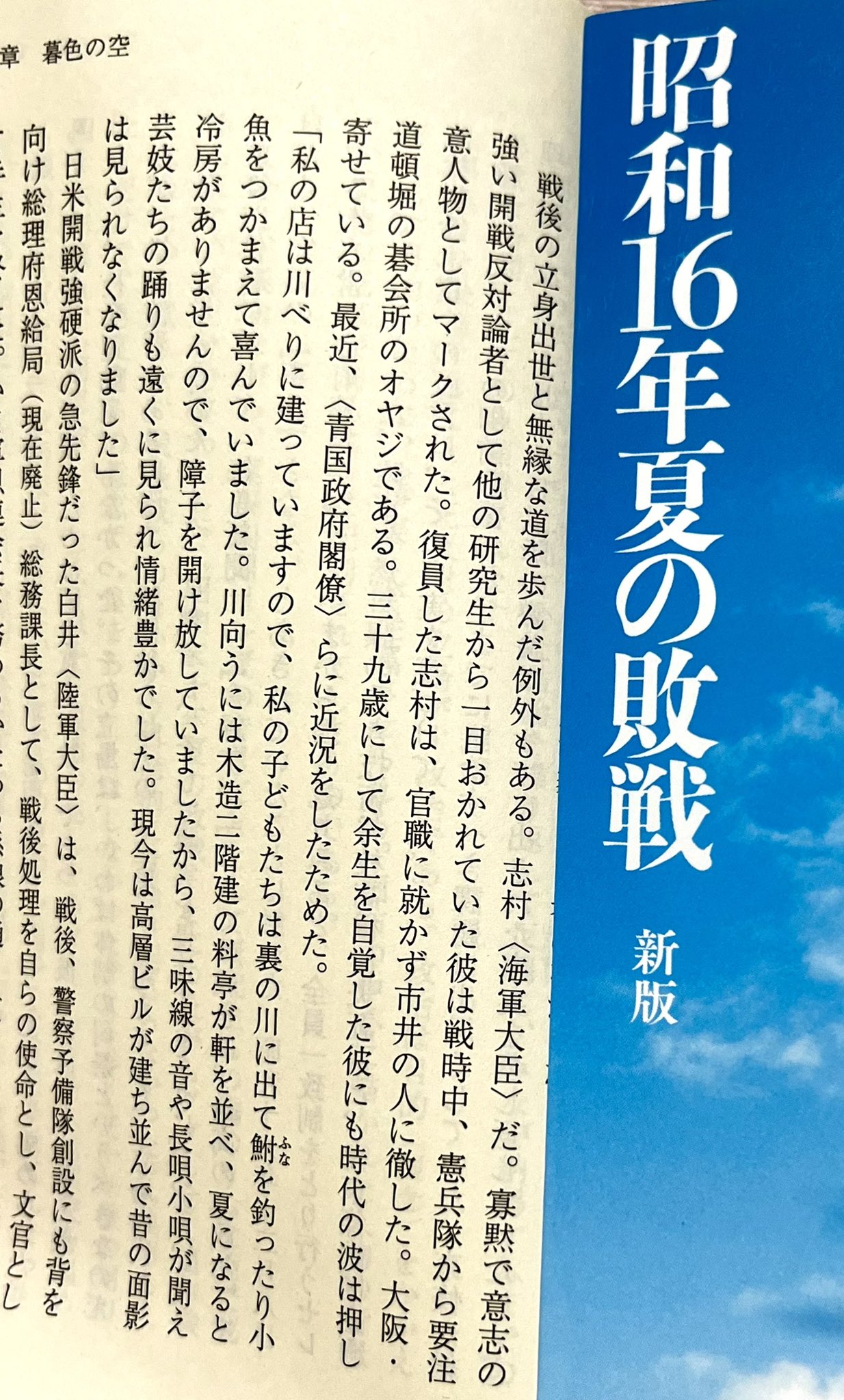 中公文庫（中央公論新社） on X: 