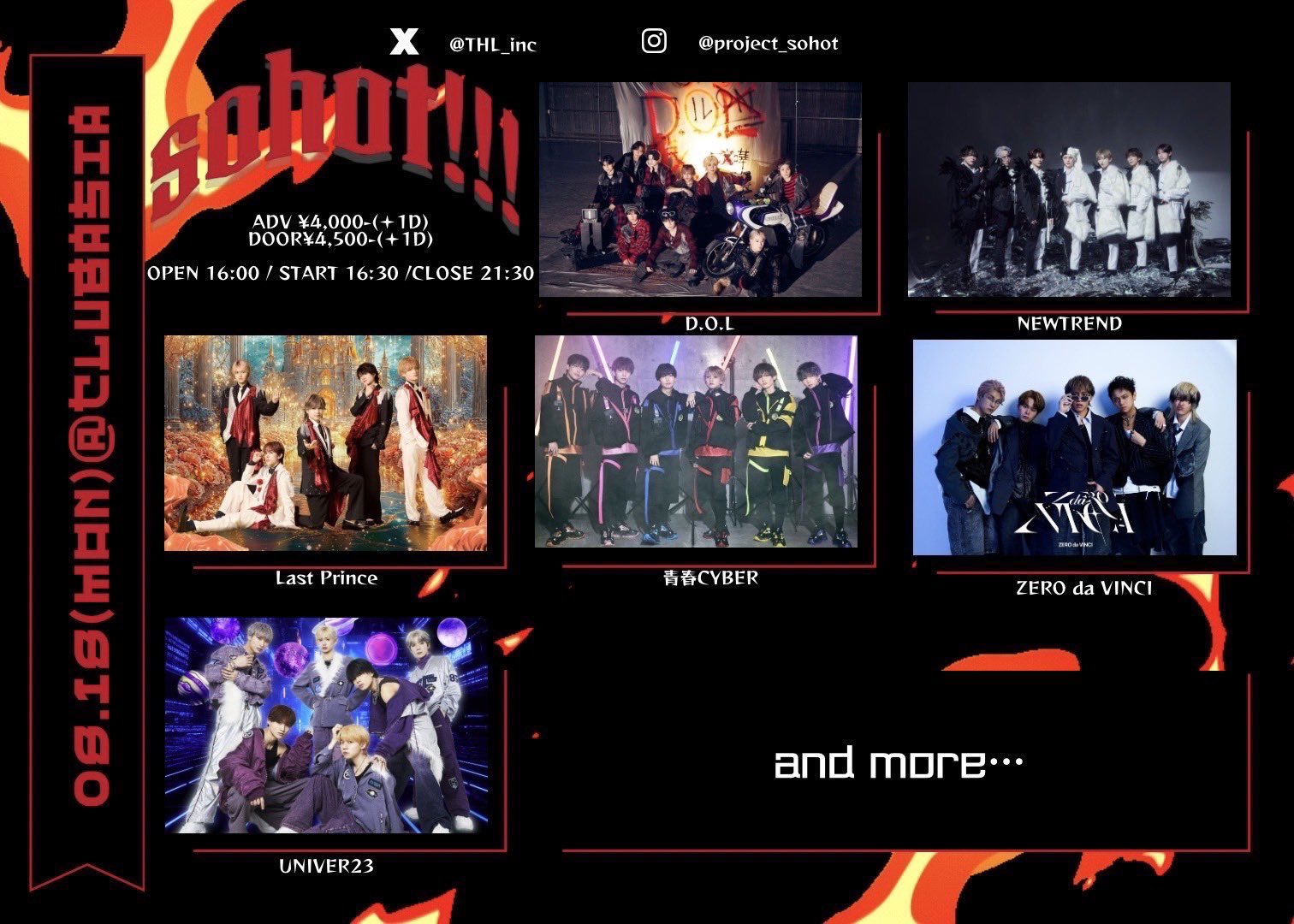 NEWS ★ LIVEDVD まとめ売り THE RAMPAGE LIVEDVD - メルカリ