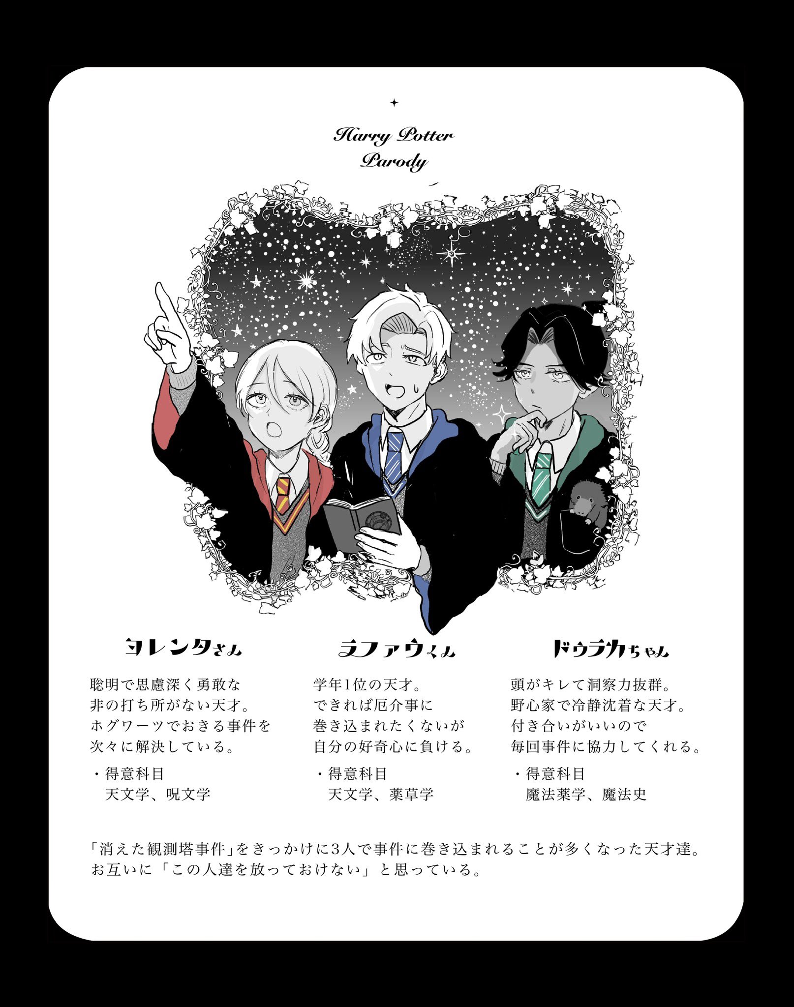【ひつじ】おまとめ5点 ヒツジ 8/31東4イ12b on X: 