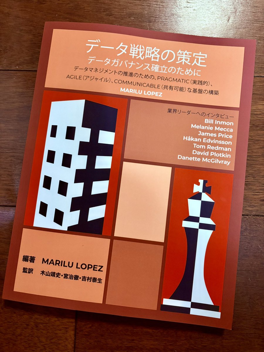 うえはら げん🦄 金融マーケットインフラ・オタク tweet media
