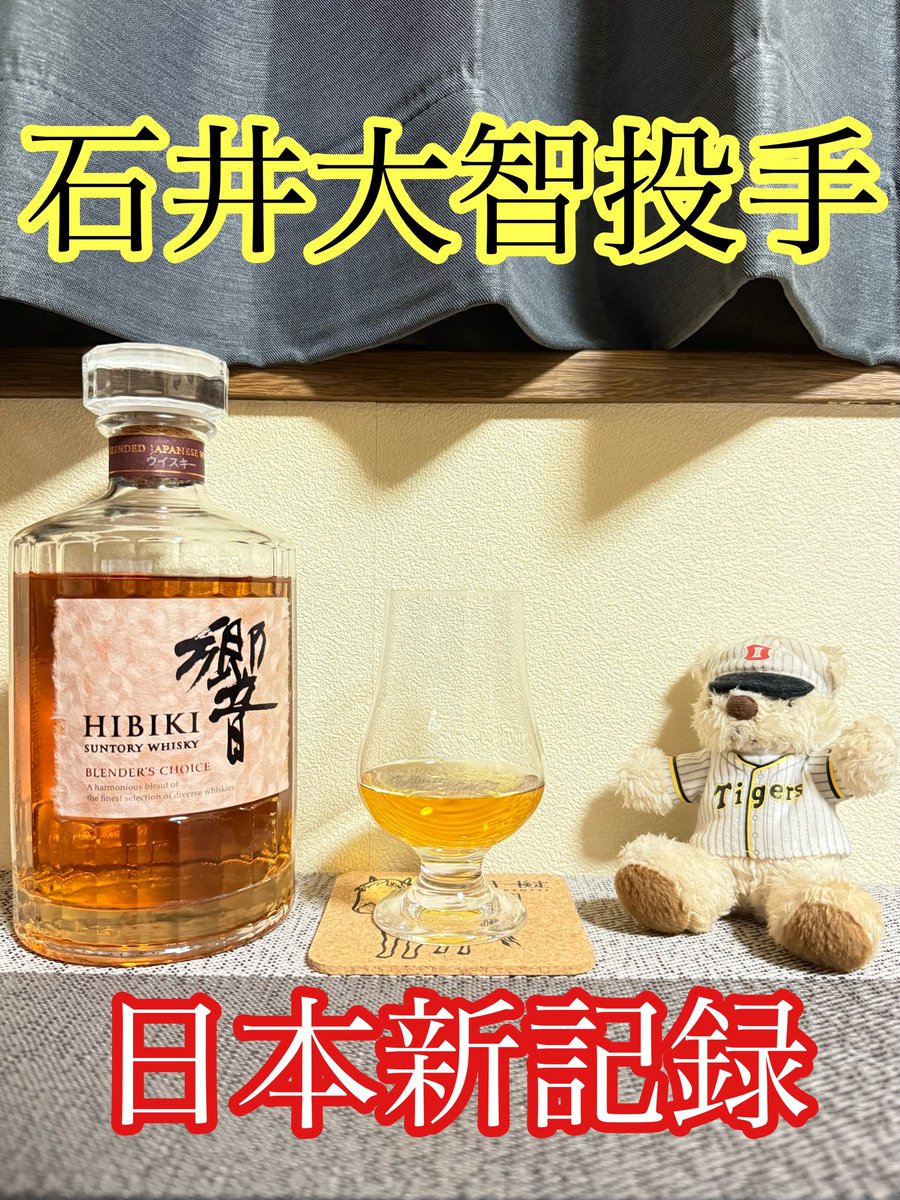 ウイスキー - Search / X