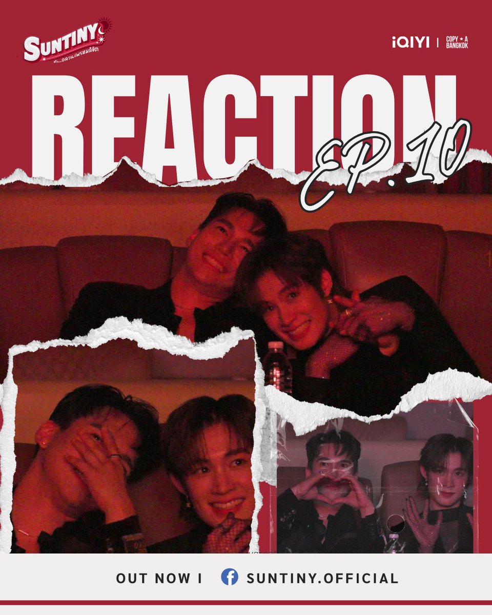 REACTION ตอนที่ 10
พิธีถอนคำสาปครั้งสุดท้าย....

ดูได้แล้วที่ FACEBOOK : SUNTINY.OFFICIAL

ซีรีส์ SUNTINY หรือ...อลวนที่พรหมลิขิต

ดูครบ 10 ตอนได้แล้วที่
ดูออนไลน์เวอร์ชัน UNCUT บนแอป #iQIYI และเว็บ iQ.com ที่เดียวเท่านั้น

#SUNTINY #COPYABANGKOK