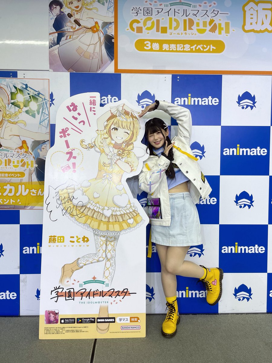 初衣装でことねと撮れました〜😭📸💛

アニメイト池袋本店さんではサイン入りの等身大パネルを置いていただいています！✨️

ぜひ会いに行ってみてください😊

#藤田ことねしゅきしゅきキャンペーン
