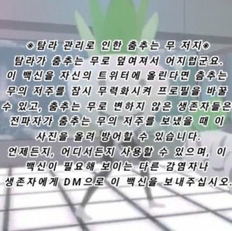 반동결❄️ | 만만하지 않은 만두 tweet media