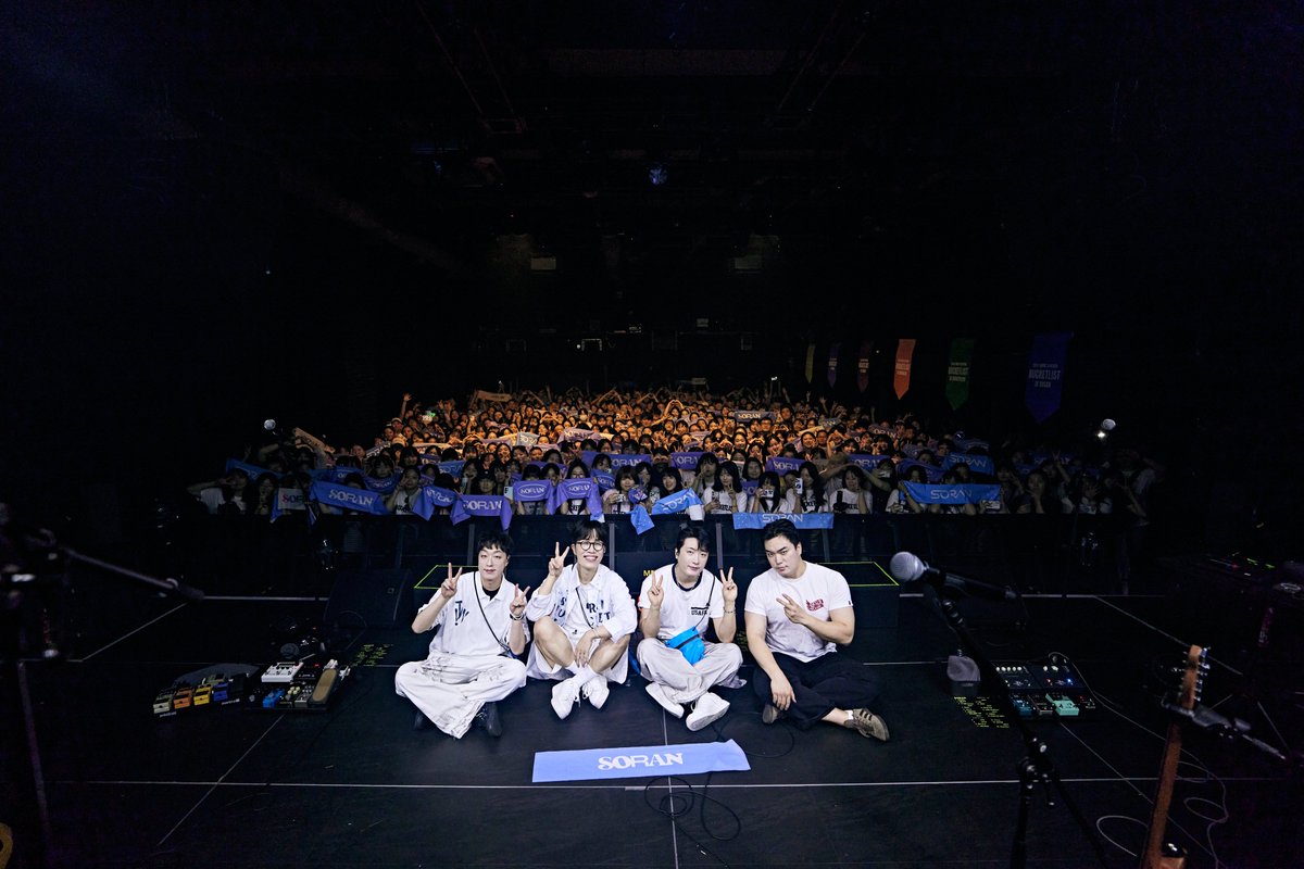 𝟮𝟬𝟮𝟱 𝗦𝗢𝗥𝗔𝗡 𝗖𝗟𝗨𝗕𝗧𝗢𝗨𝗥 <𝗕𝗨𝗖𝗞𝗘𝗧𝗟𝗜𝗦𝗧> - 𝗘𝗡𝗖𝗢𝗥𝗘
⠀
with. SORANER
⠀
#소란 #SORAN
#고영배 #서면호 #이태욱
#소란전국클럽투어 #소란여름클럽투어 #BUCKETLIST