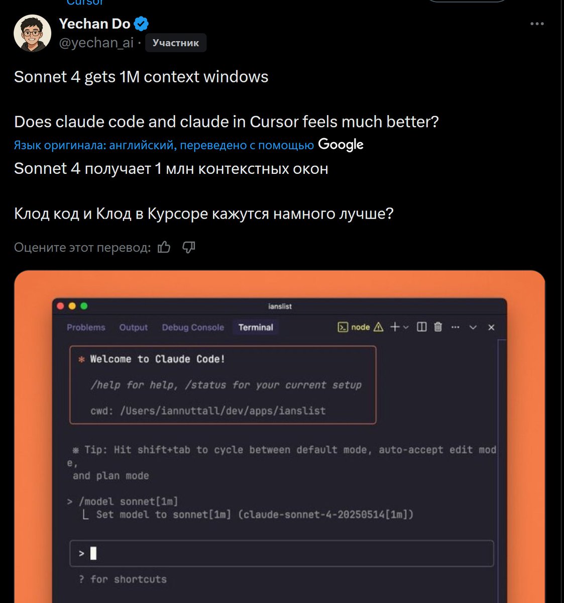 Just_Some_Ghost's tweet photo. Если мы имеем контекст 1 млн уже сейчас. Через пару лет он будет 50-100 млрд токенов. https://t.co/hAKPtUiokD