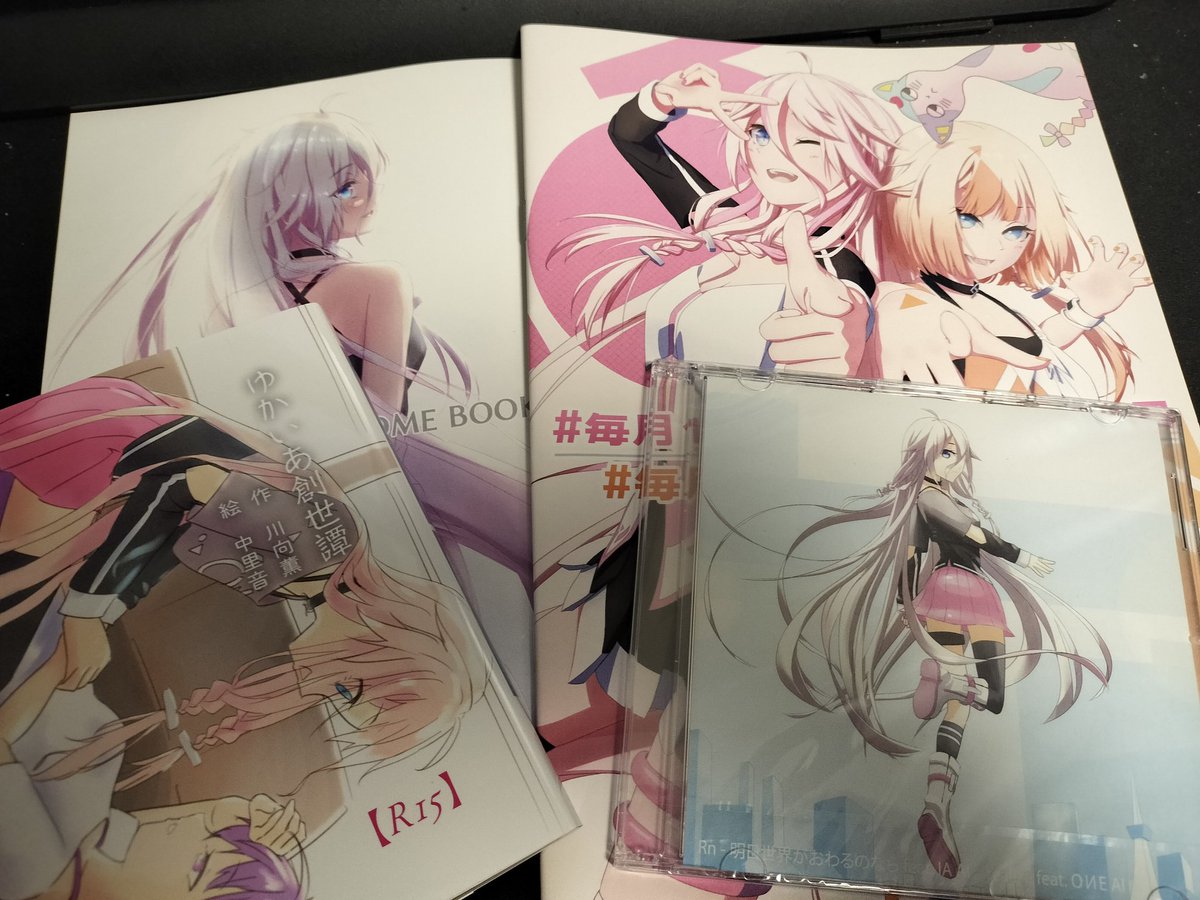 ついなちゃん】プロジェクト🗻 CV:門脇舞以様 8/23~4 #如月追儺