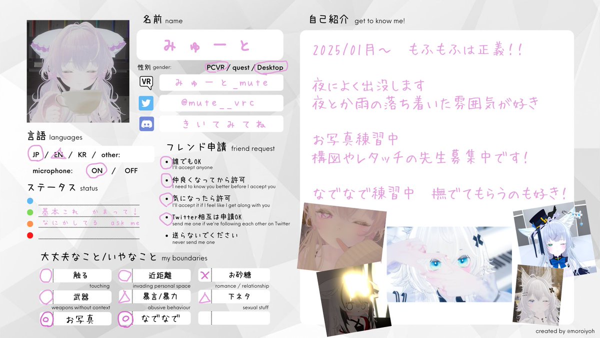 みゅーと tweet media