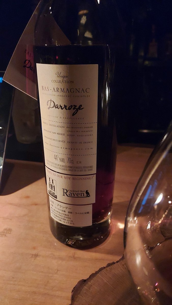 Kou_memory's tweet photo. とても貴重な
けれどお気に入りに

※抜粋

Darroze  Bellair  1976-2021

#CocktailBarRaven
&amp;
Shinanoya Net Shop

"Here's to our new beginning!"

https://t.co/ZvVd8xuK3y https://t.co/ZZ6j5clpR4