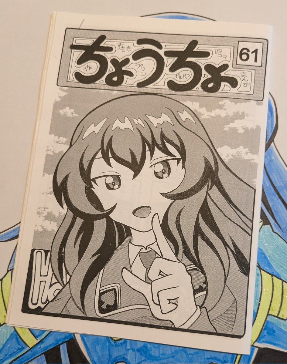 sumomopurinsaki's tweet photo. エクレール嬢♥
♥Happy♥Birthday♥
お誕生日おめでとう🎉

色紙描いて、誕生日本を作って祝います♥
誕生日本は、次回のぱんつあ☆ふぉーに持っていきます
宜しくお願いいたします🙇
#エクレール生誕祭2025
#エクレール生誕祭 https://t.co/kwJb8uLXUd