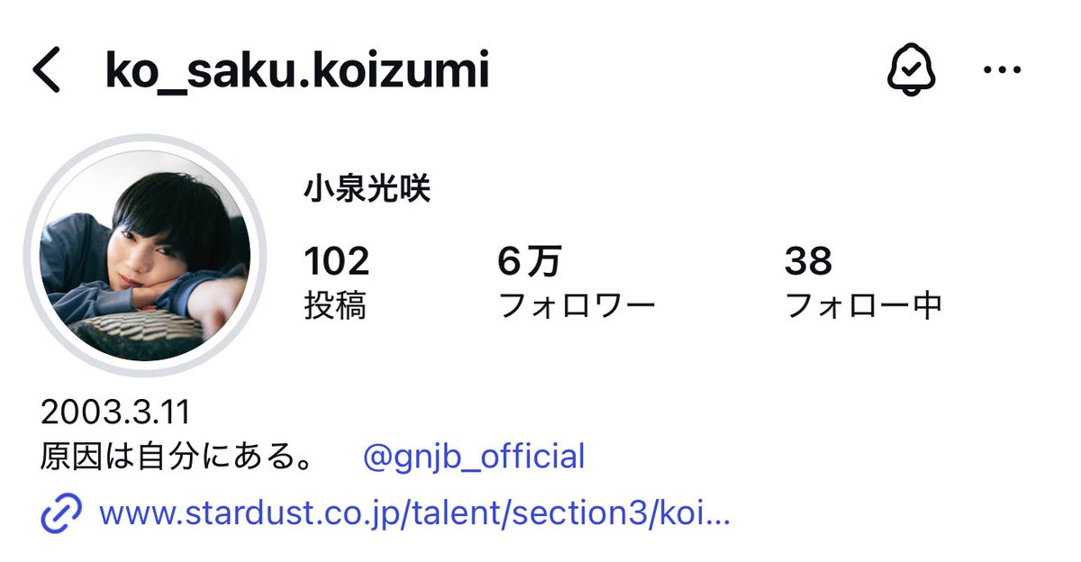 K_ira_ri's tweet photo. 6万人おめでとう✨️💓
(真ん中抜けてるのといつ6万人になったか申し訳ないわかんない👉👈) https://t.co/QWJRO9Yy9e