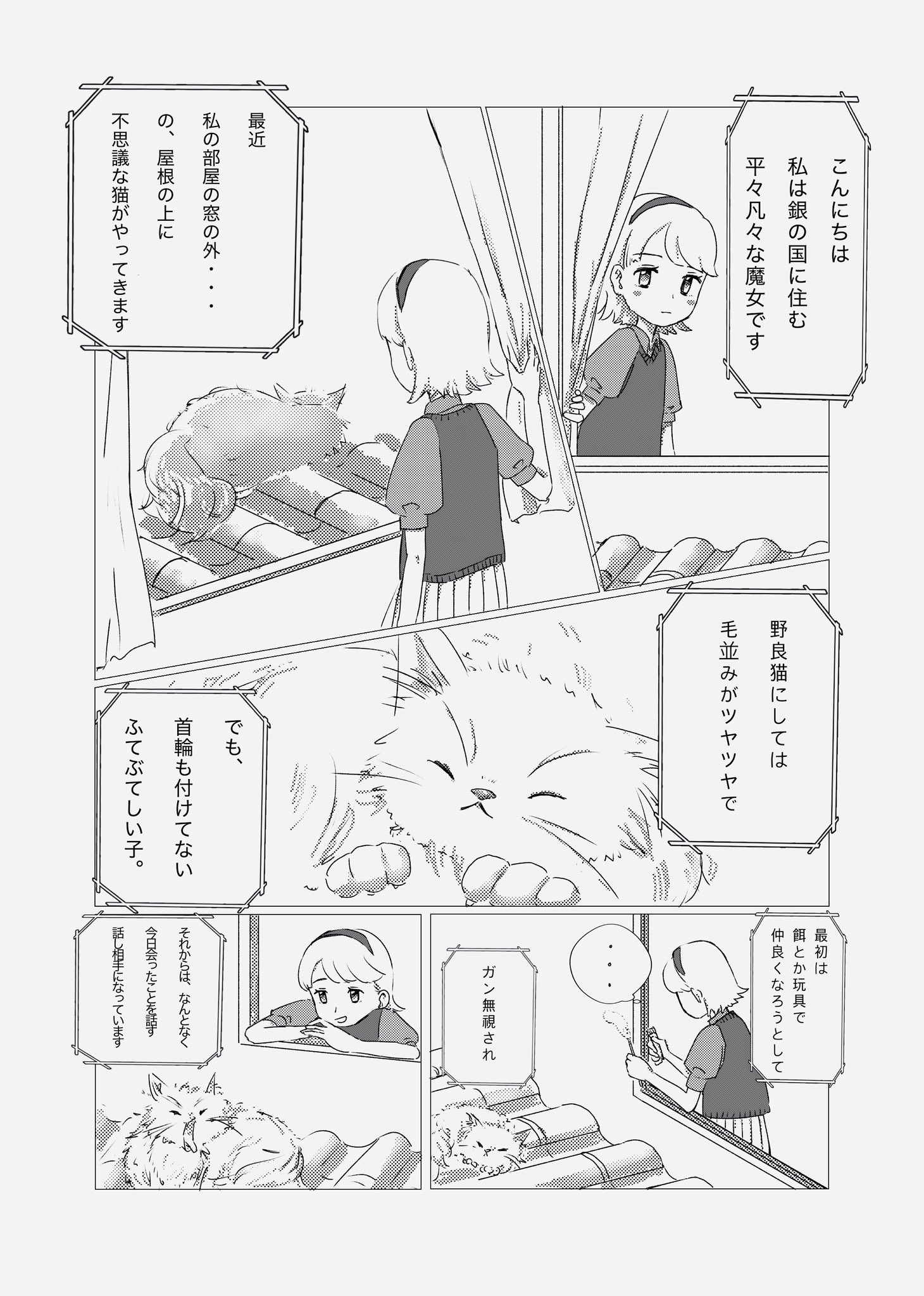 coco☻*ページ ココカワ (@cocokawa7) / X