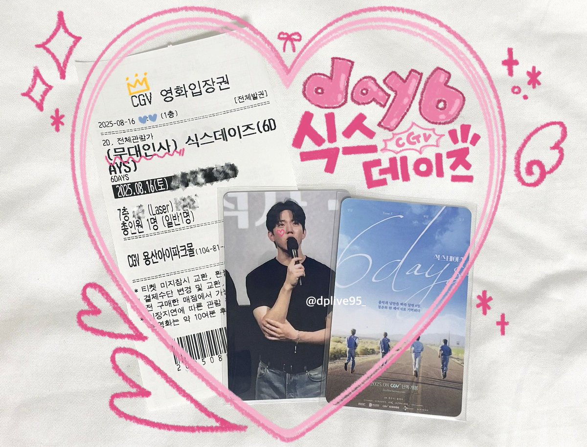 dplive95_'s tweet photo. 요즘 핫하신 신인 영화배우 데이식스 님들 무대인사랑 영화 보고 왔어요•••♡

데이식스 용안이 아름답고 강아지가 연기를 너무 잘해요, 
#6DAYS #관람인증
@CGV_FanSupport ❤️ https://t.co/zXsSLLhjDV
