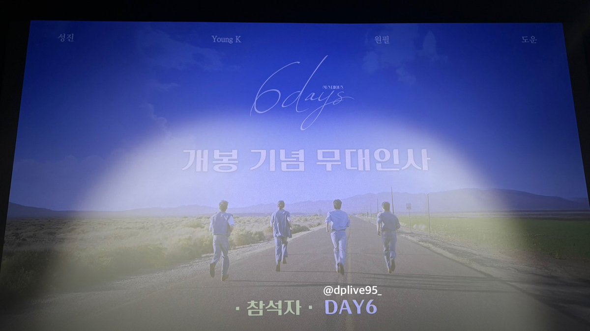 dplive95_'s tweet photo. 요즘 핫하신 신인 영화배우 데이식스 님들 무대인사랑 영화 보고 왔어요•••♡

데이식스 용안이 아름답고 강아지가 연기를 너무 잘해요, 
#6DAYS #관람인증
@CGV_FanSupport ❤️ https://t.co/zXsSLLhjDV