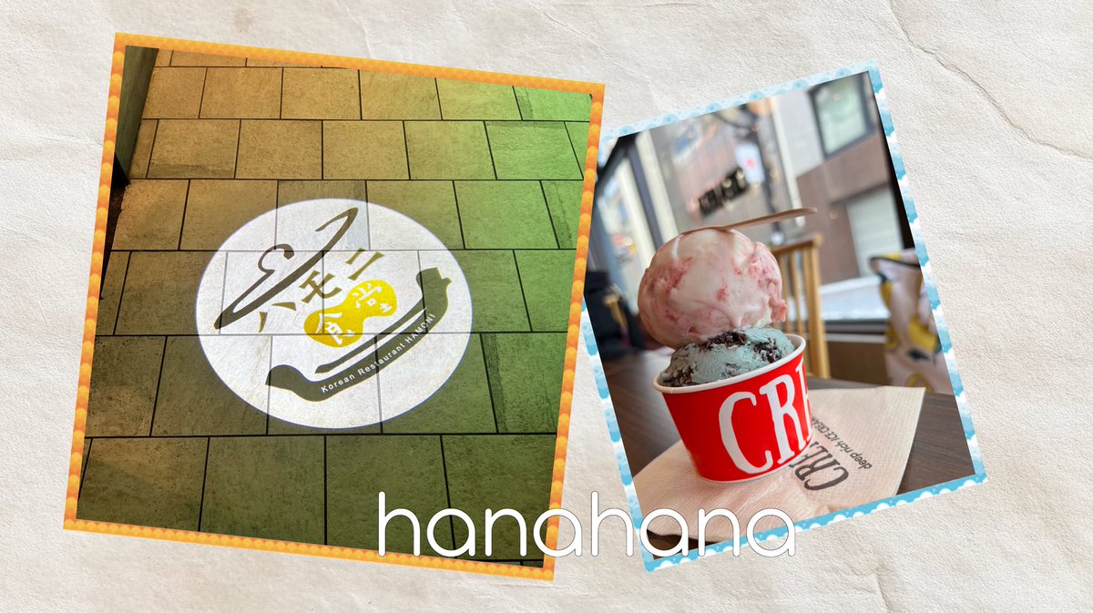 hanahana (@HanaHana_1004_) / X