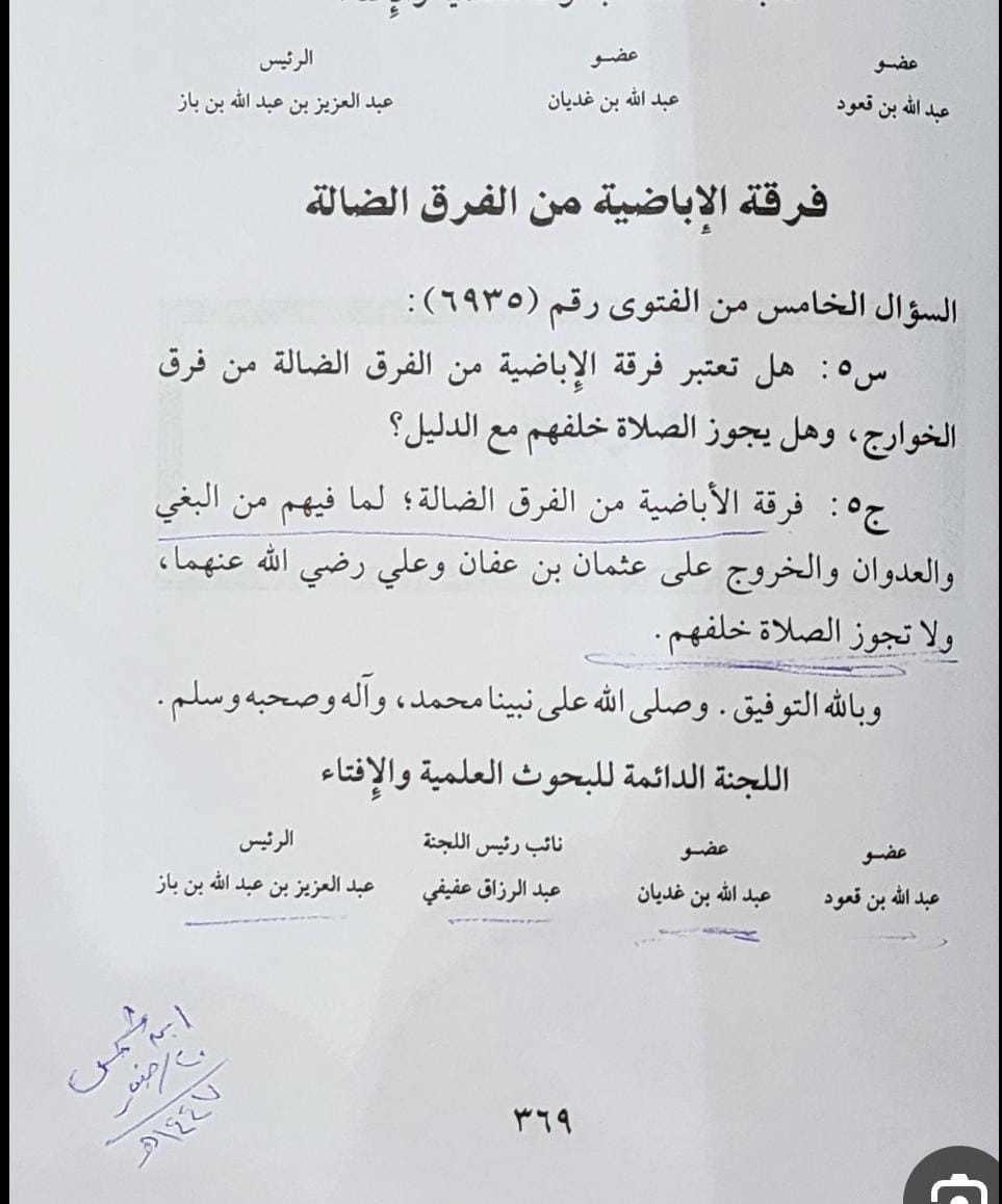د. ضياء بن جميل الرحمن tweet media