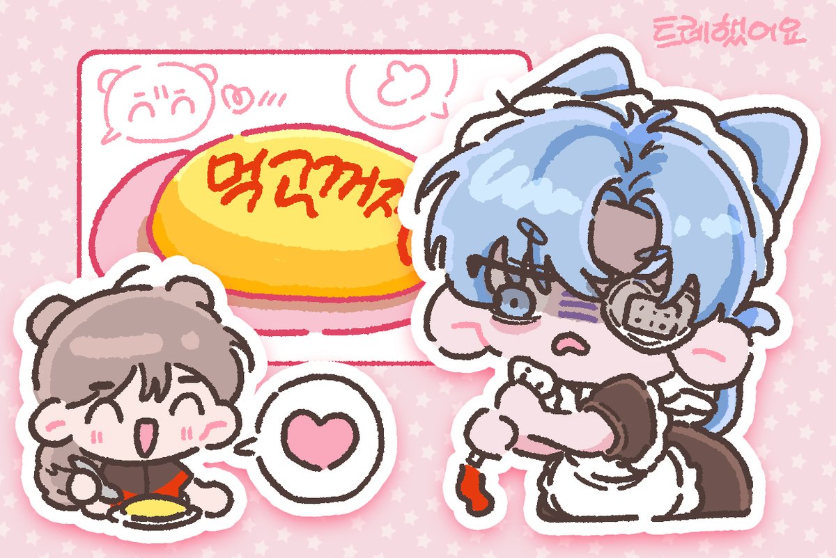 트레햇어용
(화질이슈로 재업...)