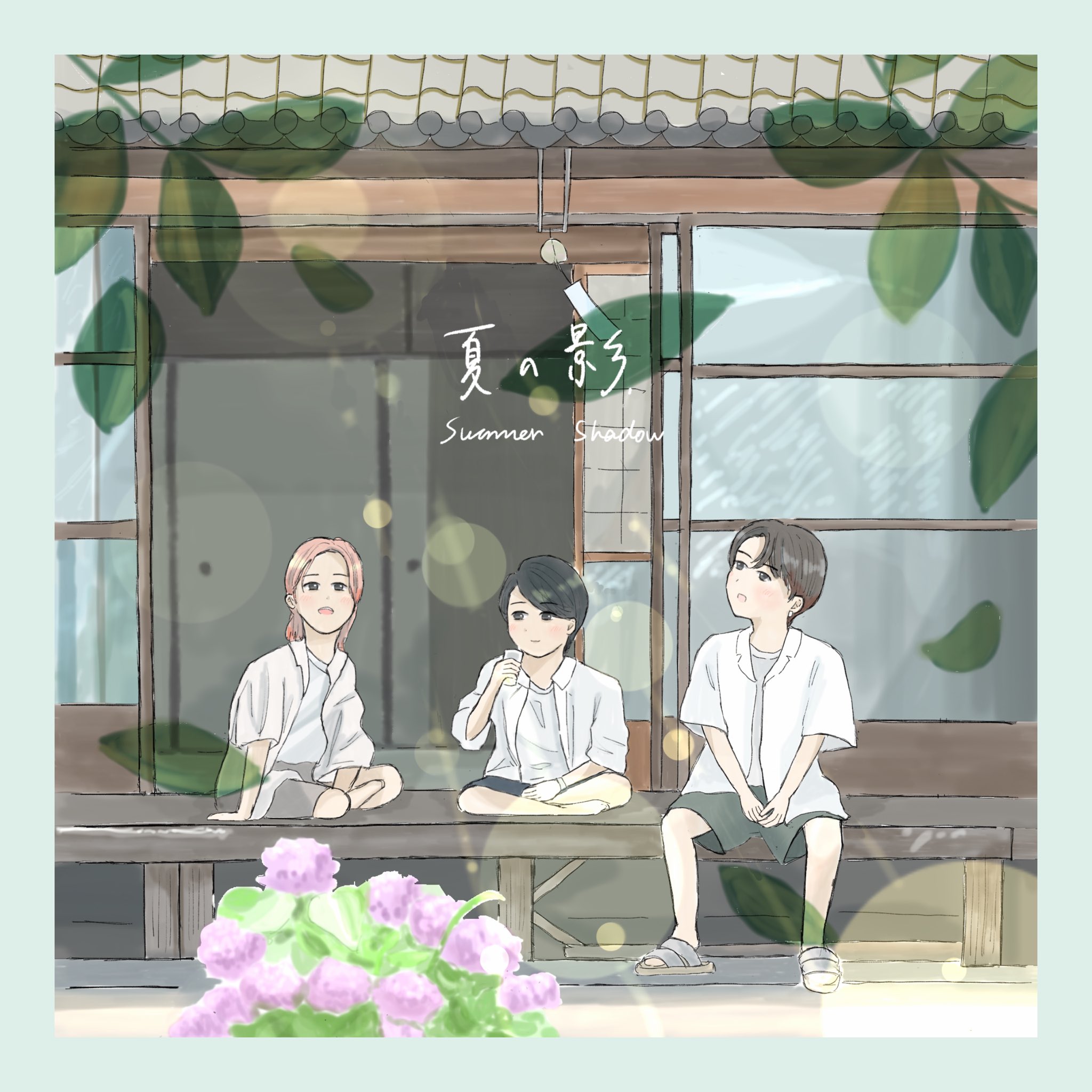そらページ そら☆(sora) (@S1O1R3A3) / X