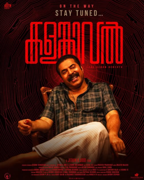 CharlieD2255's tweet photo. ആ ഇരുത്തം നോക്കിയേ..😵

കഴിഞ്ഞ 400ൽ പരം സിനിമയിൽ ഇങ്ങനെ ഒന്ന് കണ്ടിട്ടുണ്ടോ ? No never അതാണ് മമ്മൂട്ടി👏👏

പുതുമ തേടിപ്പോവുന്നവൻ

Actor #Mammootty - #Kalamkaval 👿👿 https://t.co/8tnFw257vI