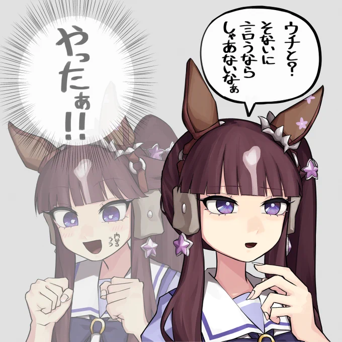 ララゴルシ四部作 