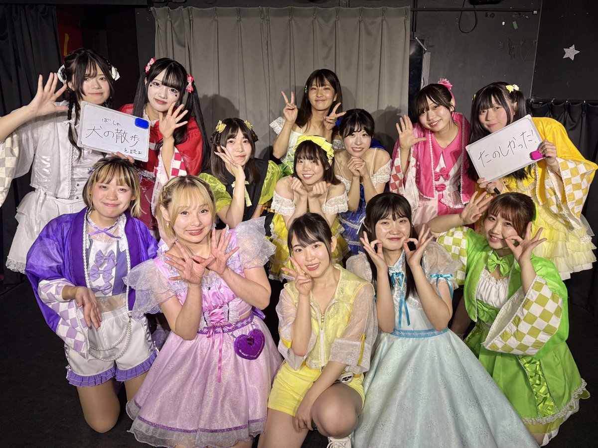 sun_percent_'s tweet image. Sunぱーせんと定期ライブ
ありがとうございました！

今月もたくさんの方が来てくださって、会場にコールが響き渡って嬉しかったです🥳

ジェスチャーゲームはみなさんとってもお上手でした👏

今日の配信まだ見れます！
twitcasting.tv/sun_percent_/s…

次の定期ライブは
9/7(日)昼•夜なごみん生誕祭🎉