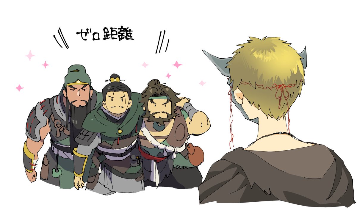 「ウォーロン桃園三兄弟の絵」|那々のイラスト