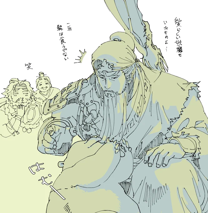 ウォーロン桃園三兄弟の絵