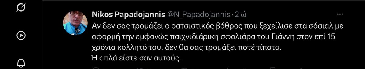 chrispel's tweet photo. @VasilisTsiartas Μην γίνεσαι ρατσιστής, ήταν παιχνιδιάρικη 😄 😄 😄 https://t.co/FnZ3RaLvHh