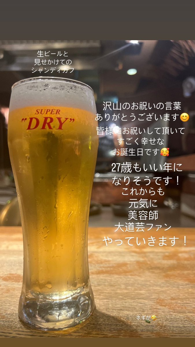 みか🎲 (@umeko_omika) on Twitter photo 
