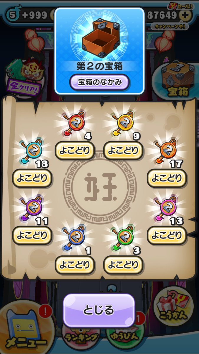 たまご うさみみおまんじゅう tweet media
