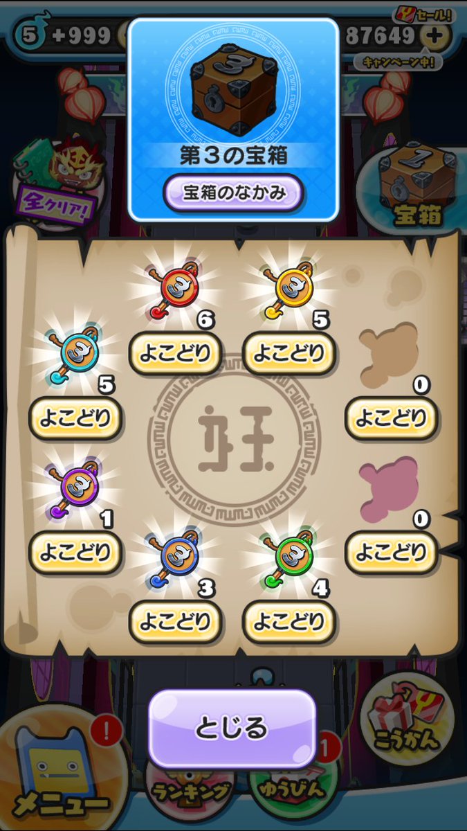 たまご うさみみおまんじゅう tweet media