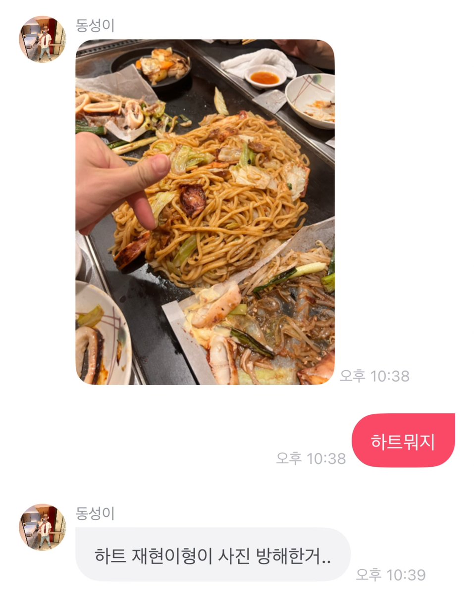 Rock__right's tweet photo. #학멩 
네… 괜히 물어봣다 https://t.co/BcJj1Z4fVb