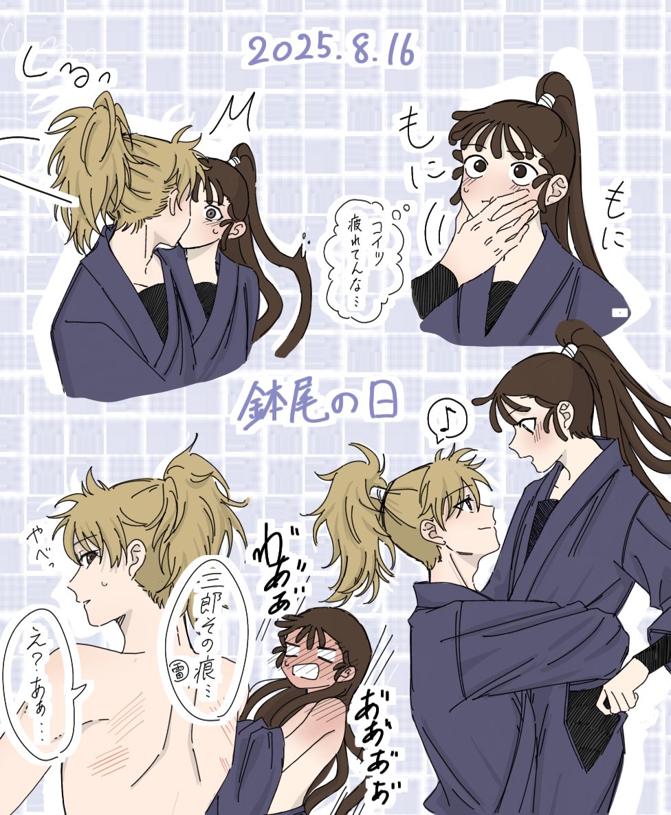 鉢尾