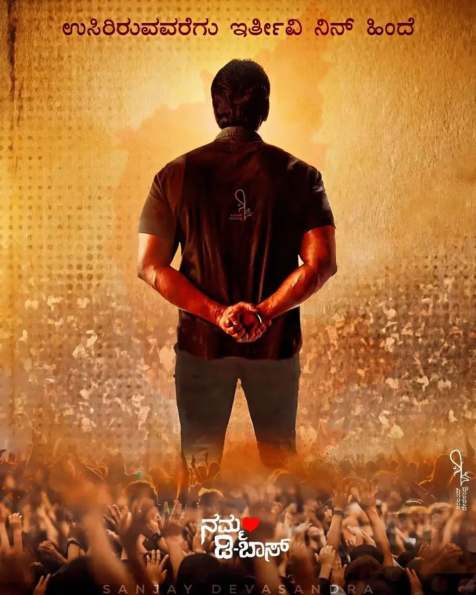 SamratSachin9's tweet photo. STANDING STRONG WITH DEVIL 
#ForeverWithDBoss 
@dasadarshan #DBoss𓃰 https://t.co/KMuBDza95n