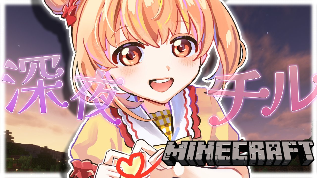 月見だんご🎑(・ヮ・🌻) (@iSct7AfHBAt8cso) / X
