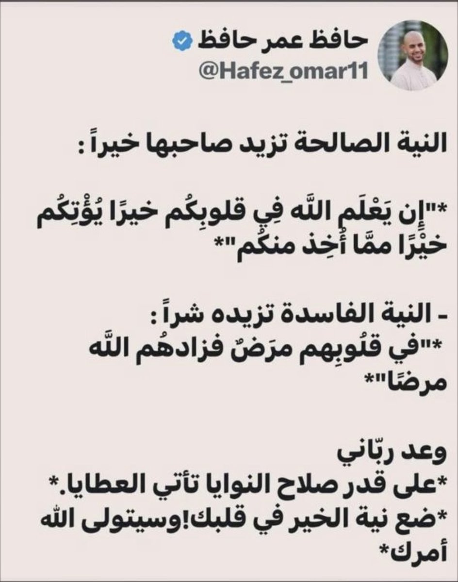 سلطان الأدغم tweet media