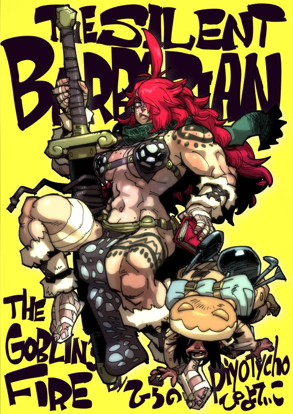 ひらのぴよてぃこ_piyotycho (@heidon) / Posts / X