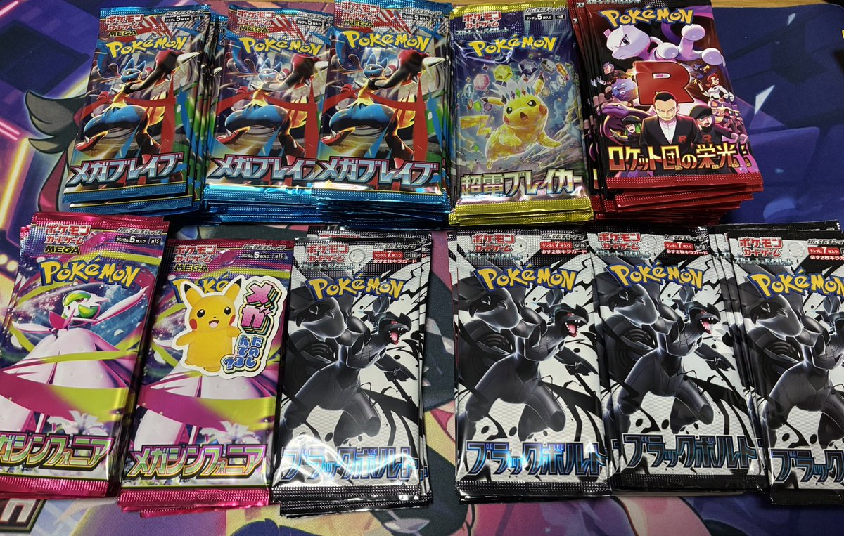 メザスタ まとめ コレクション用 メザポケ (@E6JD2QFVHCeLFWo) / X