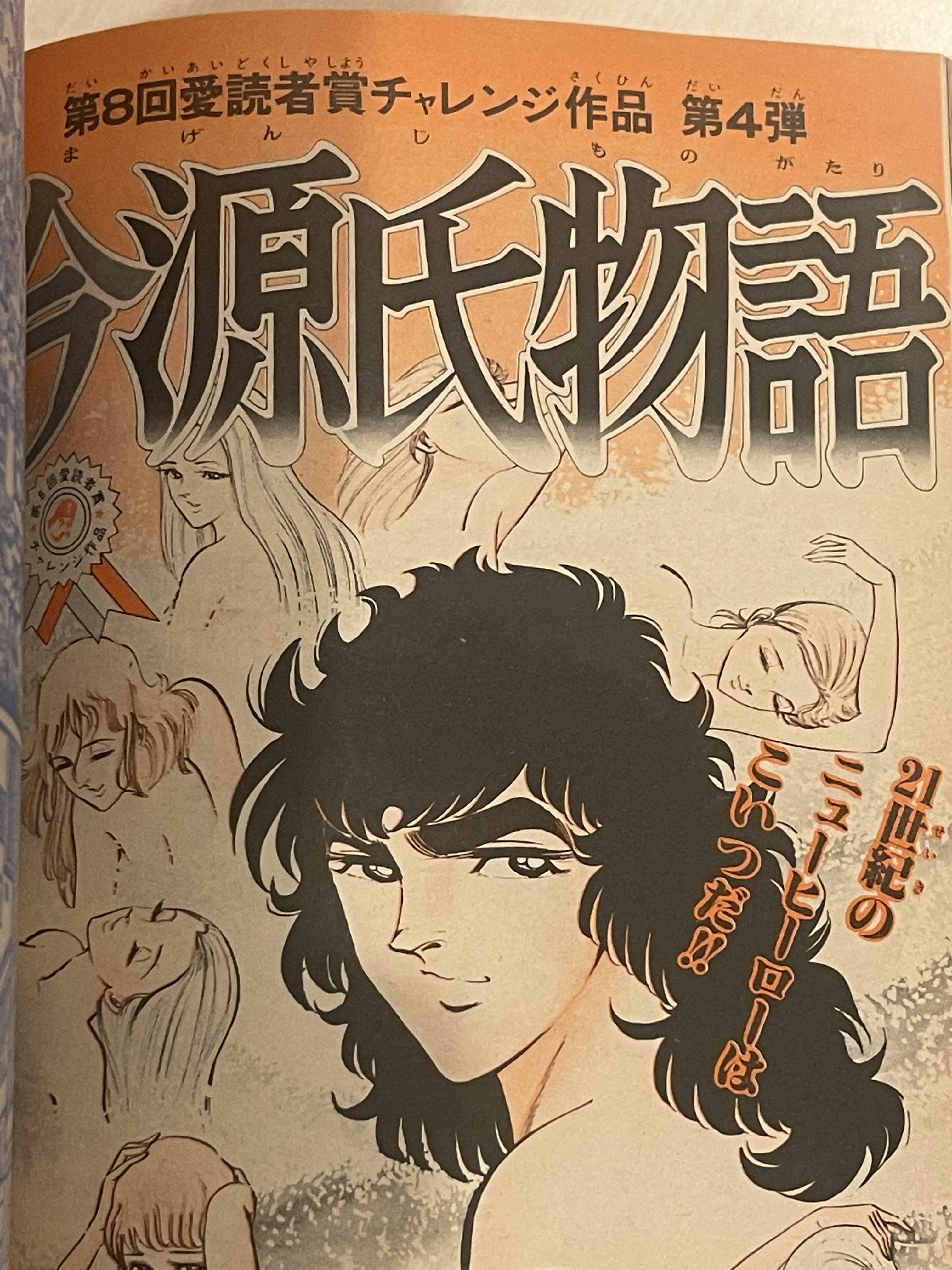 平松伸二　全７２冊セット　オールスター作品 平松伸二 全72冊セット オールスター作品 【公式通販】