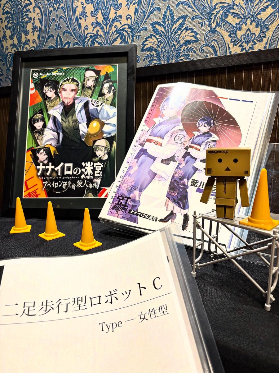 mayutank99's tweet photo. 🤖ナナイロの迷宮 アペイロン殺人事件🤖

本作もメンバー固定でプレイ。
恵まれております✨

このシリーズは例の議論パートも好きなのですが、シナリオやキャラクター、GMさんの進行もさることながら、いつメンの皆さんのお人柄あってこそのナイスな議論時間ではないかと🥰

素敵な時間を感謝🙏💞 https://t.co/ejVZtfwFfY