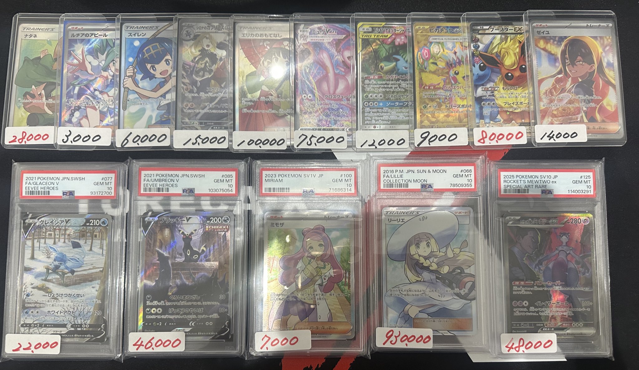 トレカ大量まとめ売り 100サイズ 約21kg HMV&BOOKS SHINSAIBASHI on X: 